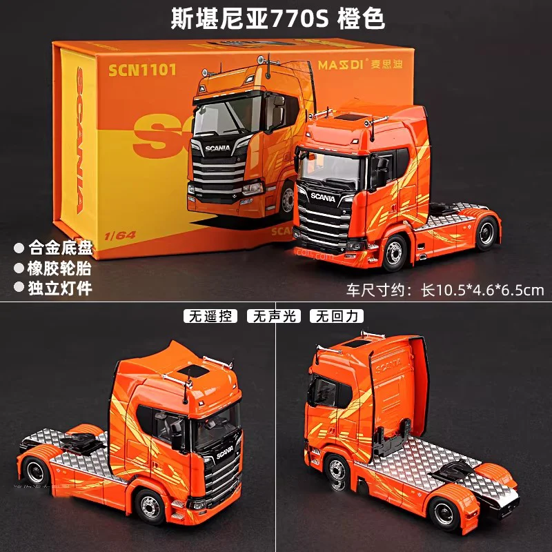 New Masdi 1:64 Scania 770s R650 Civilian Trailer Transport Vehicle