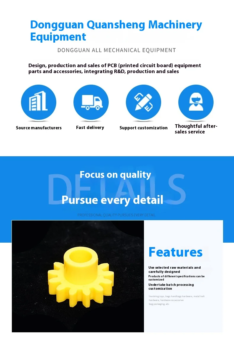 Description Picture 3 of itemPCBEquipment AccessoriesPPSpur GearPVCStraight Gear Horizontal Line Transmission Straight Gear