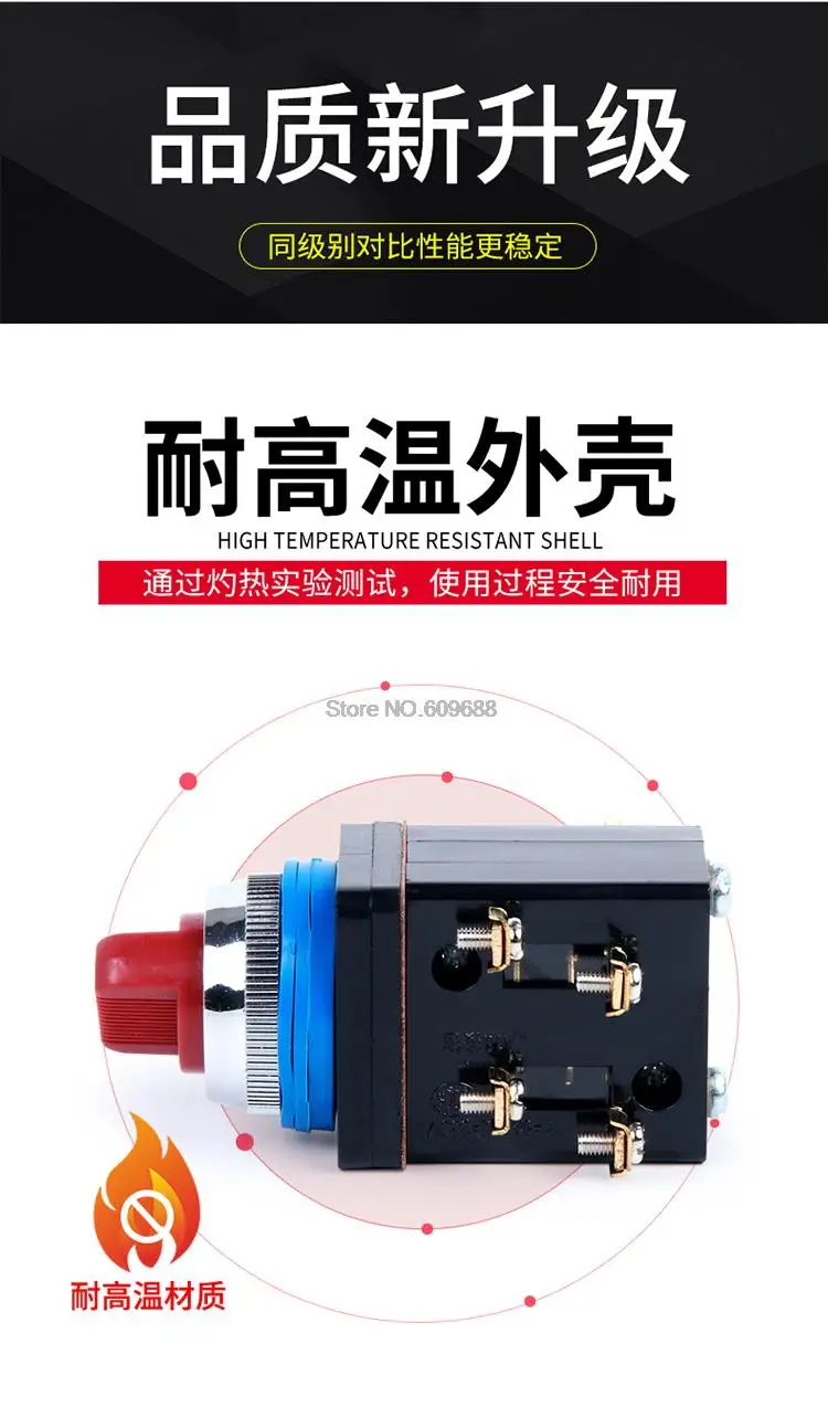 2no + 2nc interruptor seletor ac 380v 5a