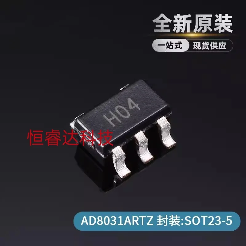 

10 шт./партия AD8031ARTZ AD8031ART H04 SOT23-5