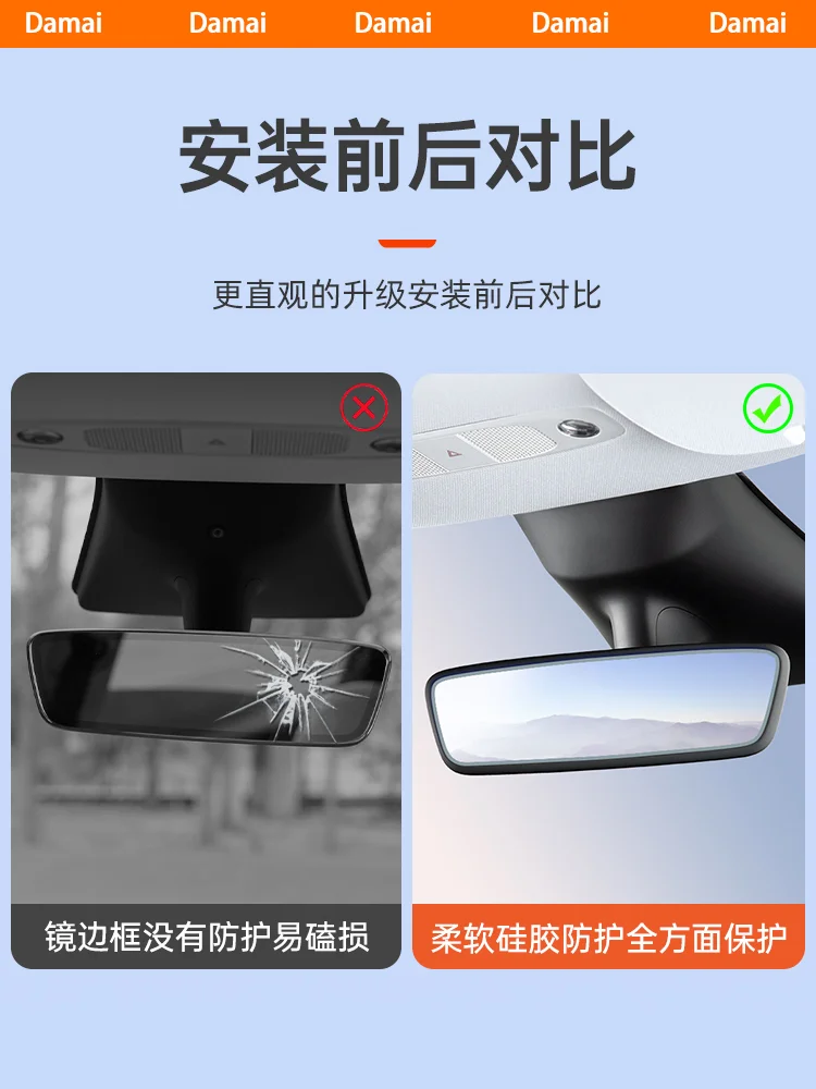 For Tesla ModelY/3 Rearview mirror protective case is decorated with silicone accessories