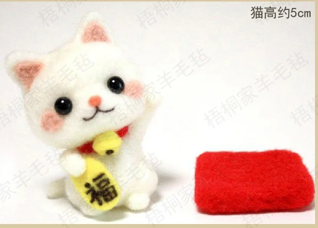 Lovely animals Pendant cartoon set wool needlepoint kit wool felt needle felting keychain craft needlecraft DIY handmade