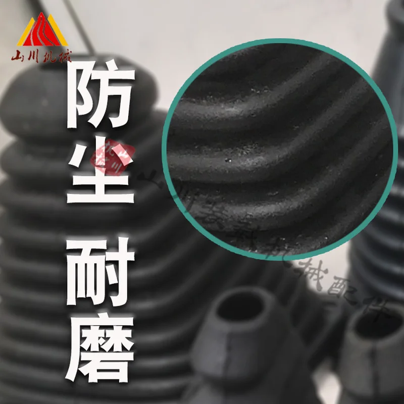 Gear Shift Collars Dust cover for Shandong small loader shift hydraulic multi-way valve control lever rubber sleeve mud gear shift collars dust cover