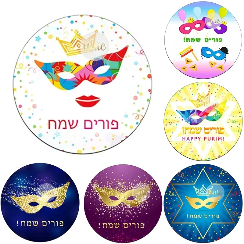 

Наклейки Happy Purim, ярлык, украшение для еврейского праздника