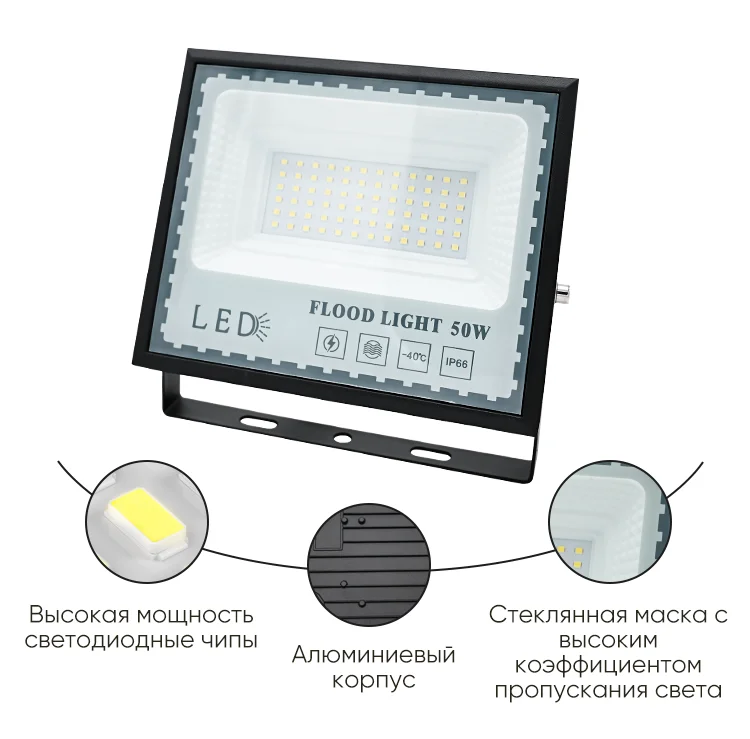 IP66 светодиодный прожектор 10 Вт 20 Вт 30 Вт 50 Вт 100 Вт 200 Вт .