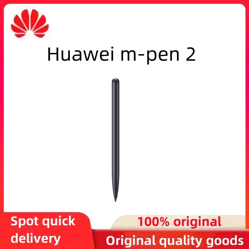 Original Huawei m-pen 2 stylus stylus 116 firmware 118 firmware CB011 applies to Huawei matepadpro capacitance pen.