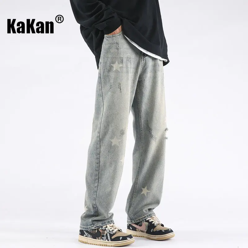 Kakan - Spring/Summer New High Street Wide Leg Jeans for Men, Printed Yellow Mud Dyed Broken Hole Jeans K024-LQH107