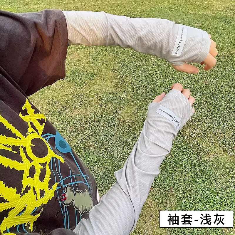 Enhanced UV Protection Ice Silk Arm and Face Cover