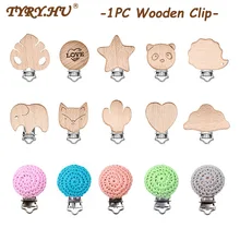 

1PC Nipple Chain Accessories Modelling Beech Pacifier Clip BPA Free Cute Small Elephant Stars Heart Shaped Baby DIY Preferred