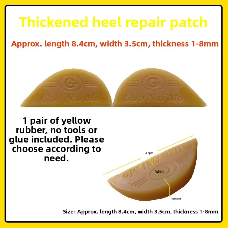 טלאי תיקון עקב נעליים מגומי עמיד בפני שחיקה ונגד החלקה, מחומר סוליית נעליים מסיבי בקר, טלאי תיקון נעליים לגברים ונשים