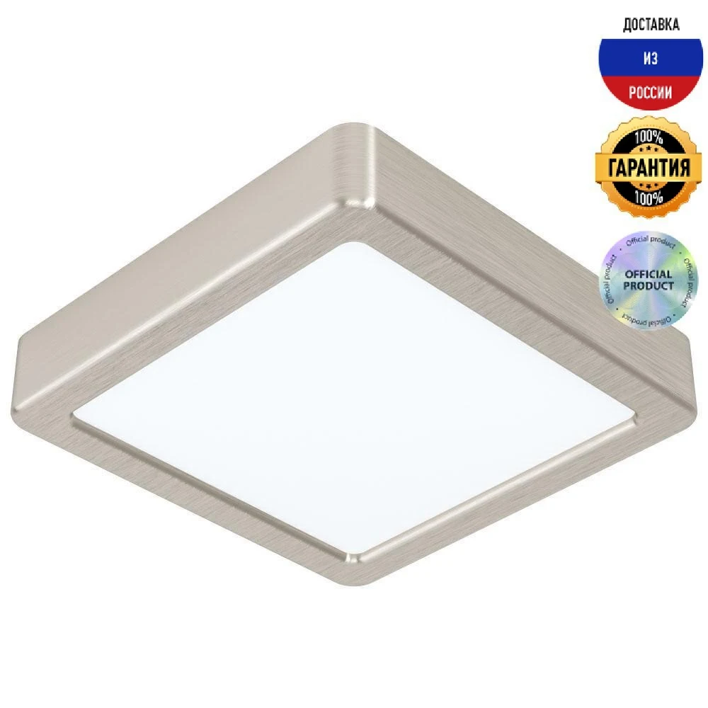 Потолочный светодиодный светильник Eglo Fueva 99252 IP20 | Освещение