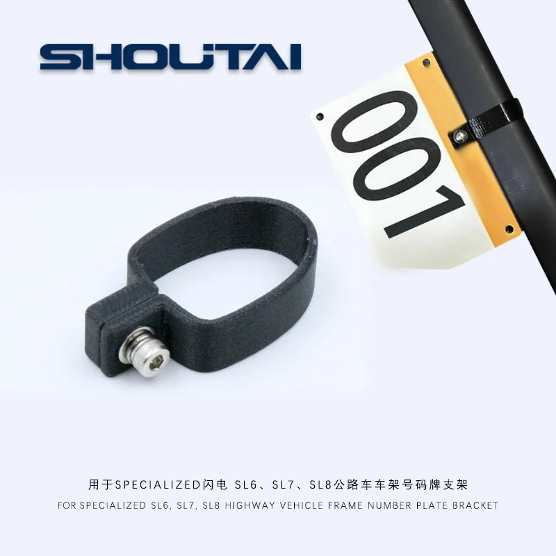 Number Mount Holder For SPECIALIZED Tarmac SL6 7 8 Frame Road Bike Riding Race Number Bracket Fixing Clamps Bike Accessories