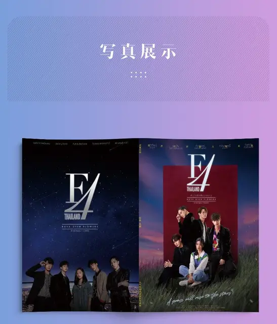 F4 Thailand/BOYS OVER FLOWERS Bright/Dew/Win/Nani Around