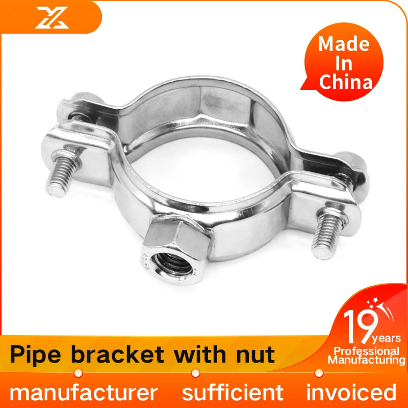 Pipe clamps 304 stainless steel nut pipe support fixed bracket PVC clamp M8