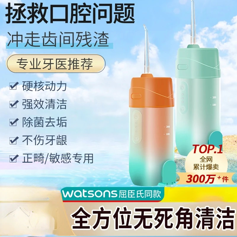 

Home Dental Washers Portable Electric Dental Cleaner Irrigator Water Appliance Wireless Oral Irigator Washing Device Appliances