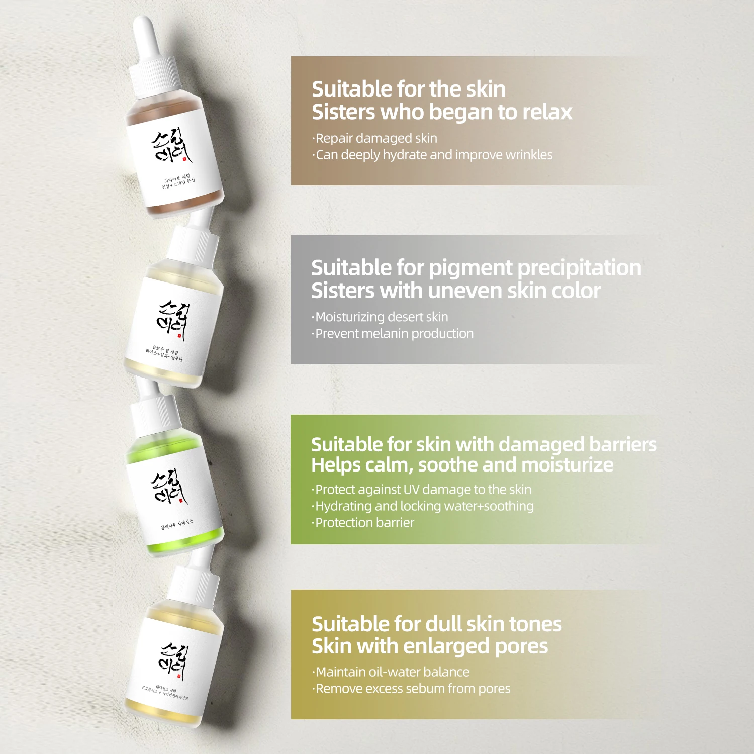 Rice Extract Deep Moisturizing Ginseng Revitalizing Facial Serum Propolis Facial Serum Niacinamide Facial Serum 6