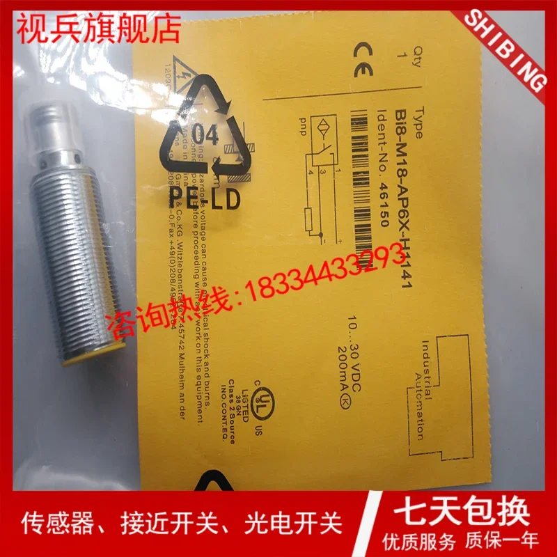 

BI8-M18-AN6X-H1141 BI8-M18-AP6X-H1141 100% new and original