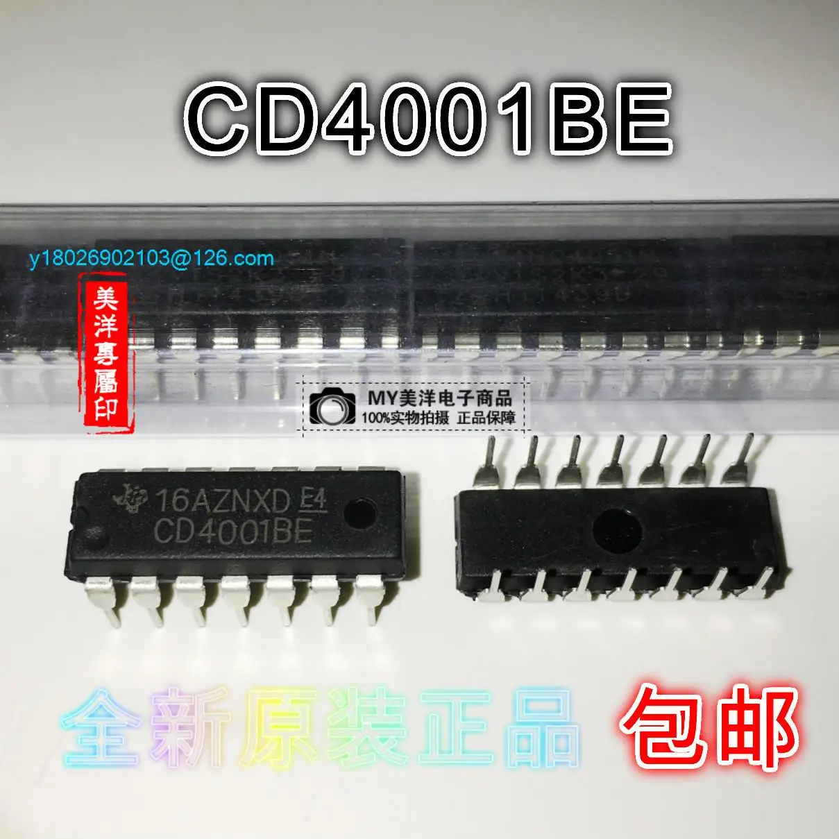 

(5PCS/LOT) CD4001 CD4001BE DIP-14 2 CD4001BD Power Supply Chip IC