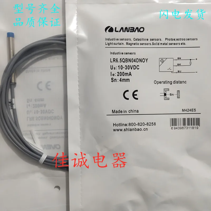 

LR6.5QBN04DPOY LR6.5QBN04DNOY new and original