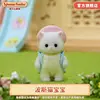 Sylvanian Families anime figures Ternurines action figure Figure Persian cat 5456 Series Room Decoration Christmas Gift Kids Toy 3