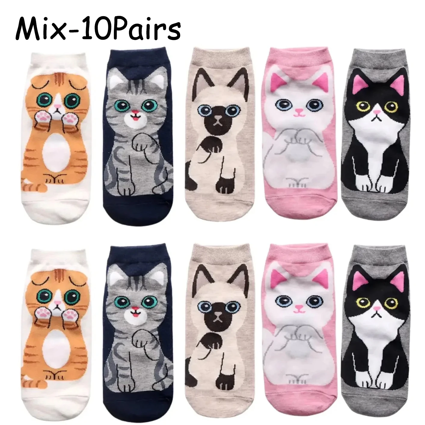 Mix-10Pairs