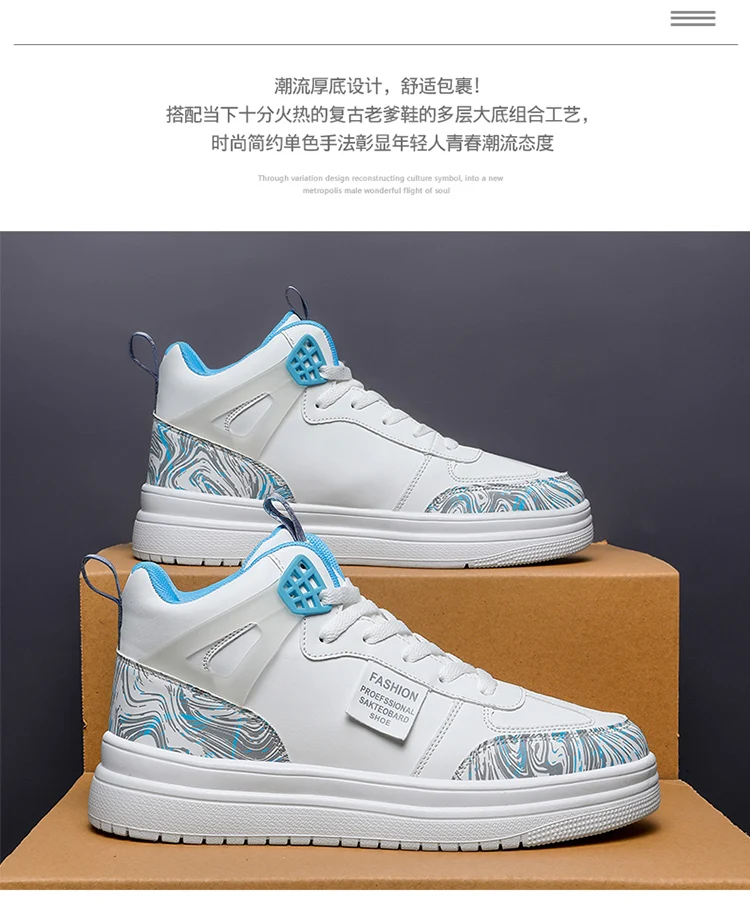 Description Picture 4 of itemChildren High Top Sneakers Boys Men Basketball Shoes Street Style Hip-hop Dance Board Shoes Leather Fashion Kids Sports Shoes