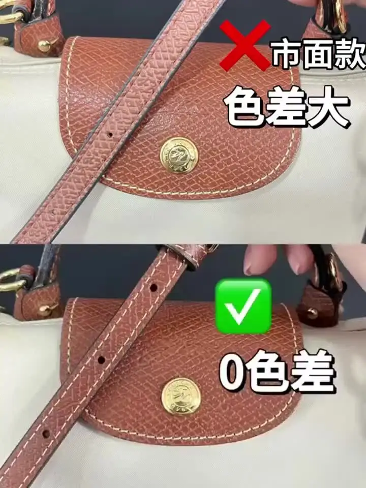 Кожаный сменный ремень для сумки через плечо мини-сумки Longchamp плечевой без