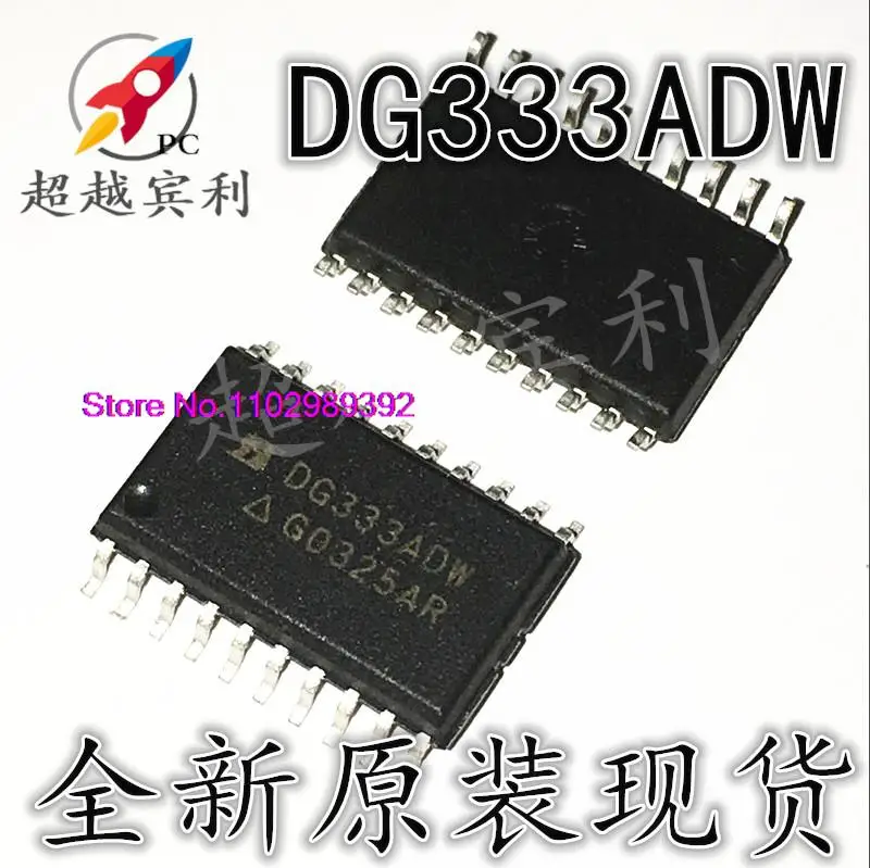 

DG333ADW DG333 SOP