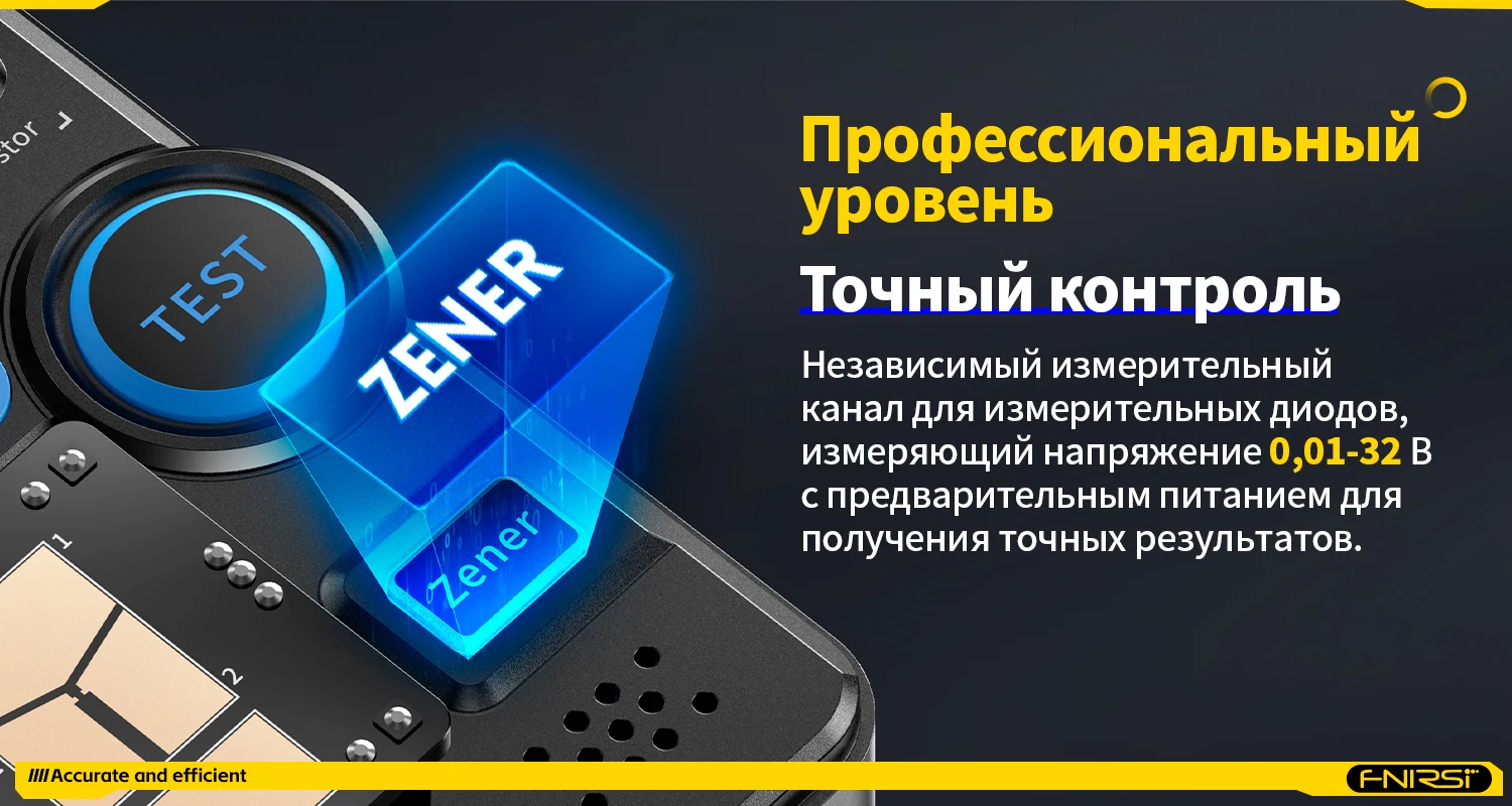 LCR-P1 Тестер электронных компонентов: LCR, ESR, диоды, транзисторы SMD