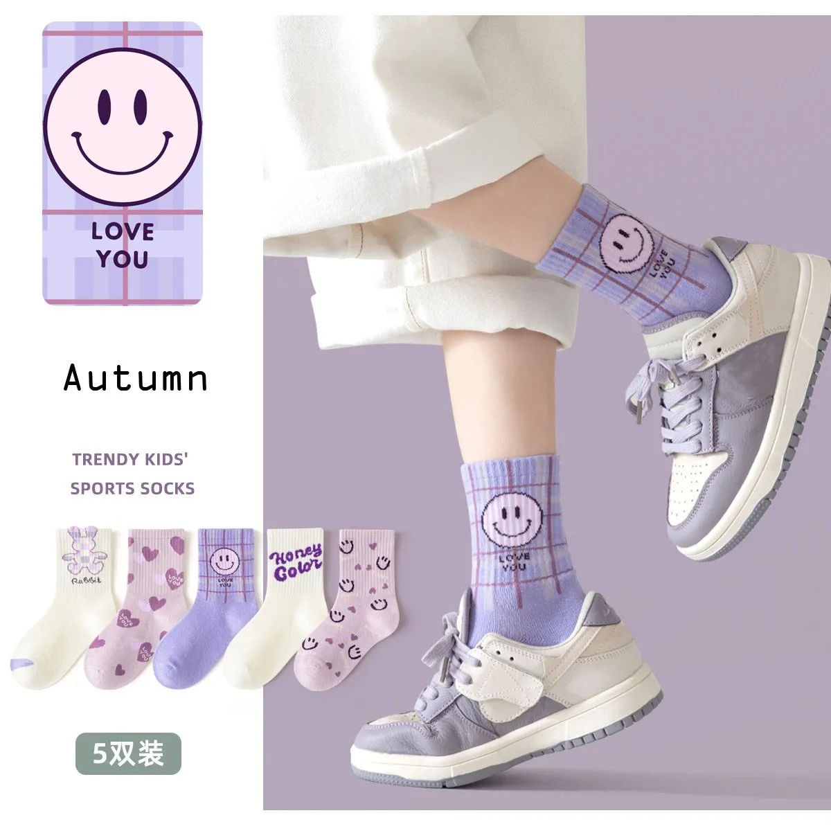 2025 Spring Children's Socks Girls Boys Trendy Pattern Sport Sock Mid Calf Socks  Cotton Socks 5 Pairs 2