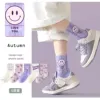2025 Spring Children's Socks Girls Boys Trendy Pattern Sport Sock Mid Calf Socks  Cotton Socks 5 Pairs 2