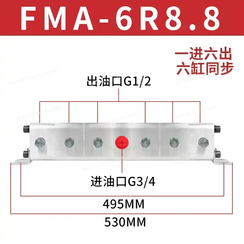 유압 실린더 동기식 리프트 모터 FMA-2R/4R/동기식 디버터 밸브 FBS-2/4R-2.1 디버터