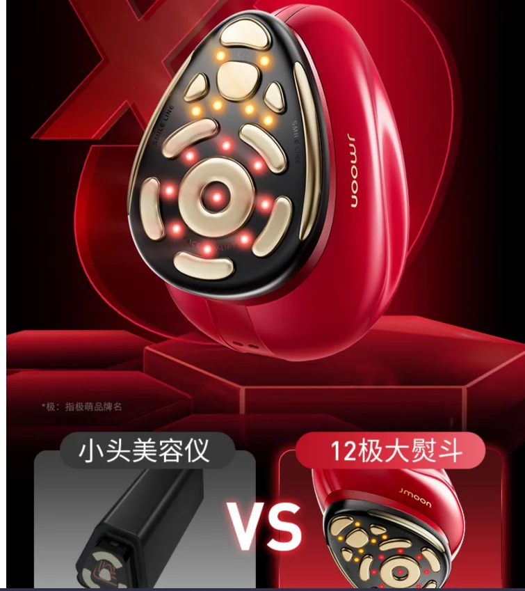 Jmoon-家庭用の大きな鉄の電気マッサージャー,12レベルの新しい