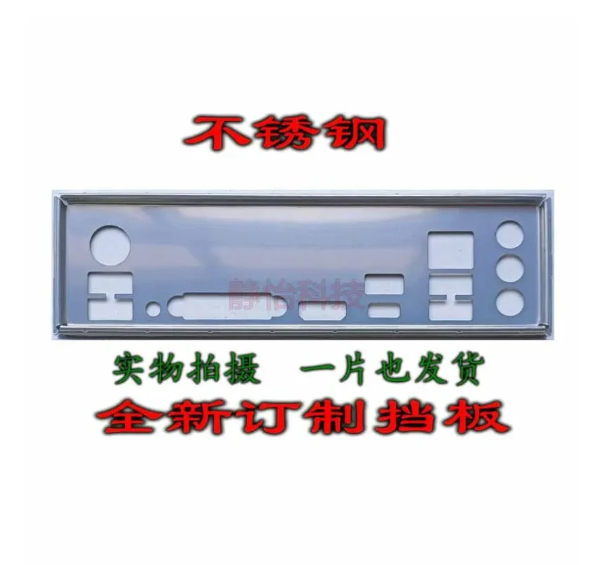 Io I/O Shield Piastra Posteriore Backplate Backplate Staffa Blende Per Asus Tuf Gaming B450M-Plus Ii