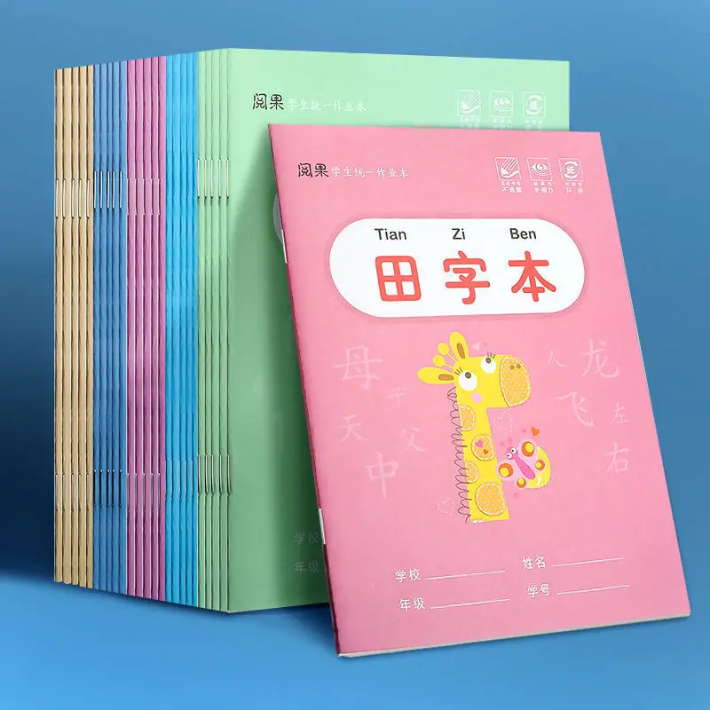 

Enlightenment Primary Learn Chinese Character Notebook Handwriting Tian Zige Ben Pinyin Practice Book Stationery Supplies 20pcs