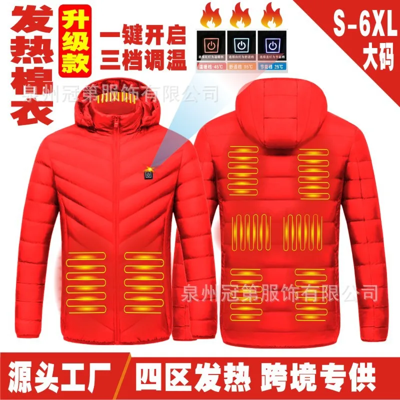 Autumn Winter Heated Smart Constant Temperature Unisex WearUSB Heated Cotton-Padded Coat Solid Color Hooded Warm Cotton Coat