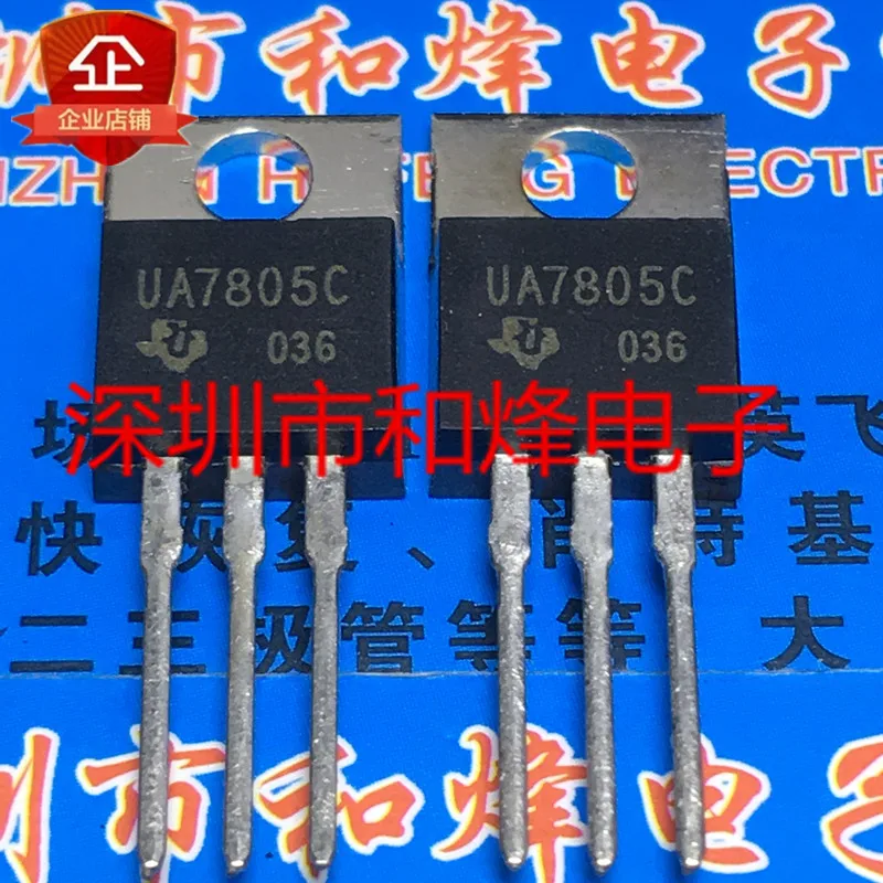 

5 шт. UA7805C TO-220