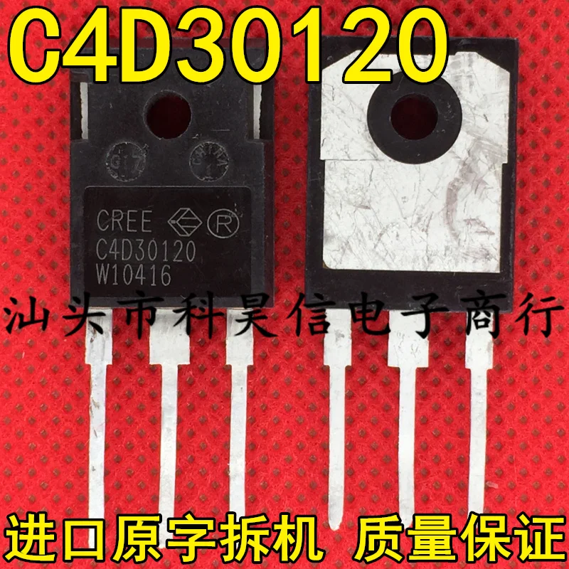 

Бесплатная доставка c4d30120 30A1200V = D3012B5 10 шт.