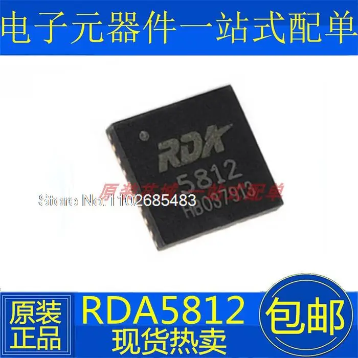 

10PCS/LOT RDA5812 5812 QFN32