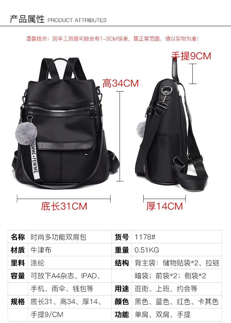 2021 New Backpacks for women Waterproof Anti-theft Oxford Cloth School Bags Simple College Wind Bags Hair Ball Pendant GE11