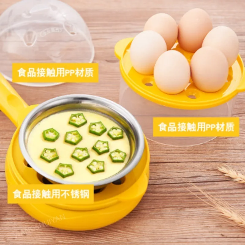 Multifunction Mini Electric Egg Omelette Cooker Eggs Boiler Food Steamer Pancake Fried Steak Non-stick Frying Pan 5