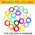 PCL-50m