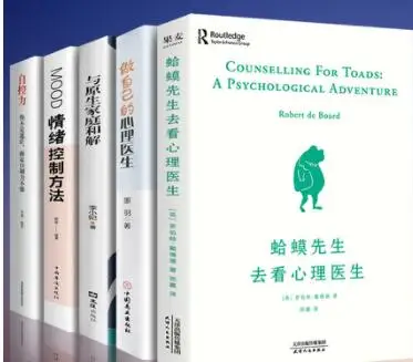 5 томов мистер жаба идет к психологу, чтобы стать его собственным психологом, базовые книги о самоконтроле