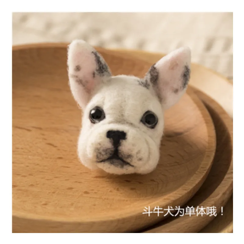 Dog year gift student DIY wool felt needle felting decoration craft needlecraft DIY ha