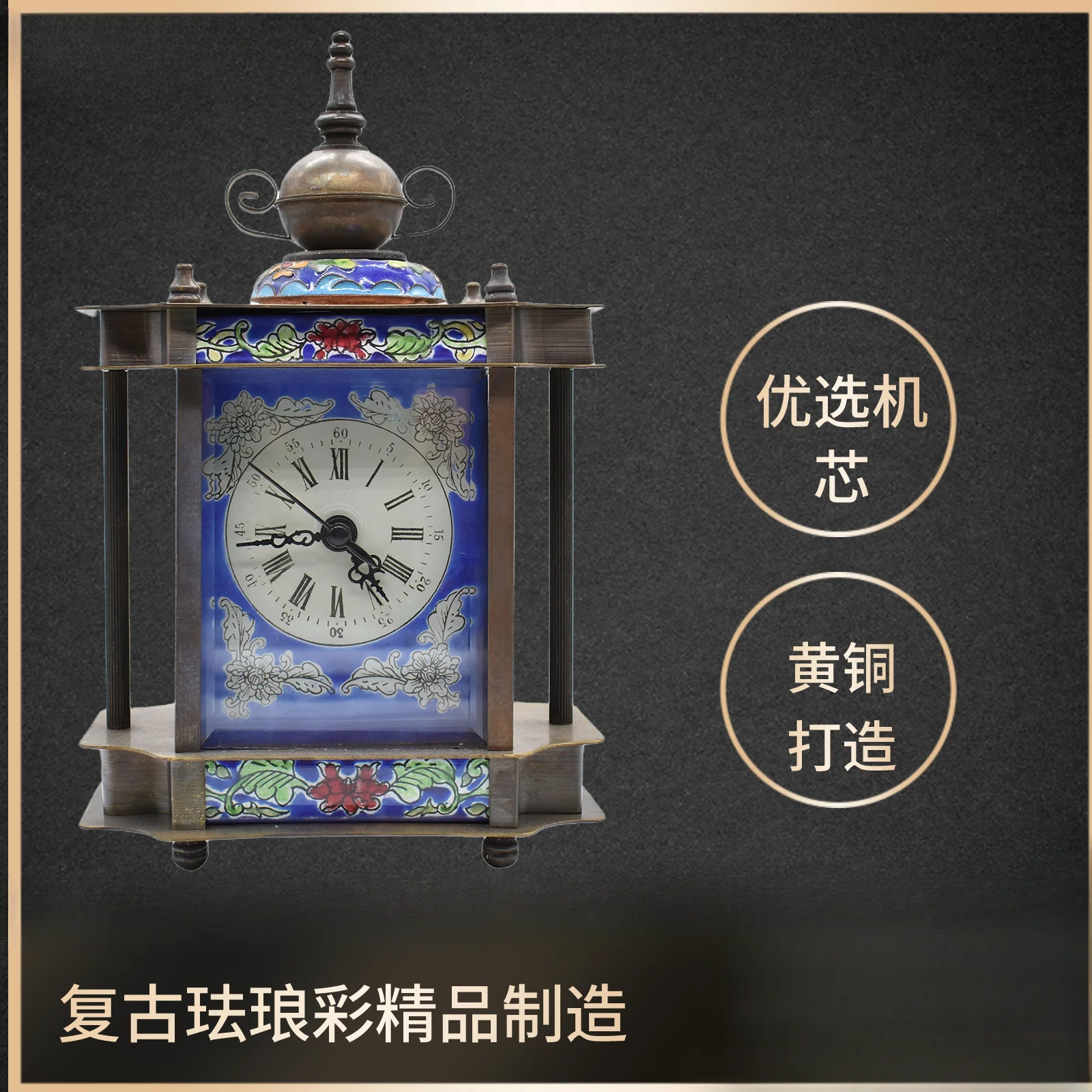 Old-fashioned pure copper enamel color cloisonne mechanical watch European blue pattern table clock home bedroom ornament 5
