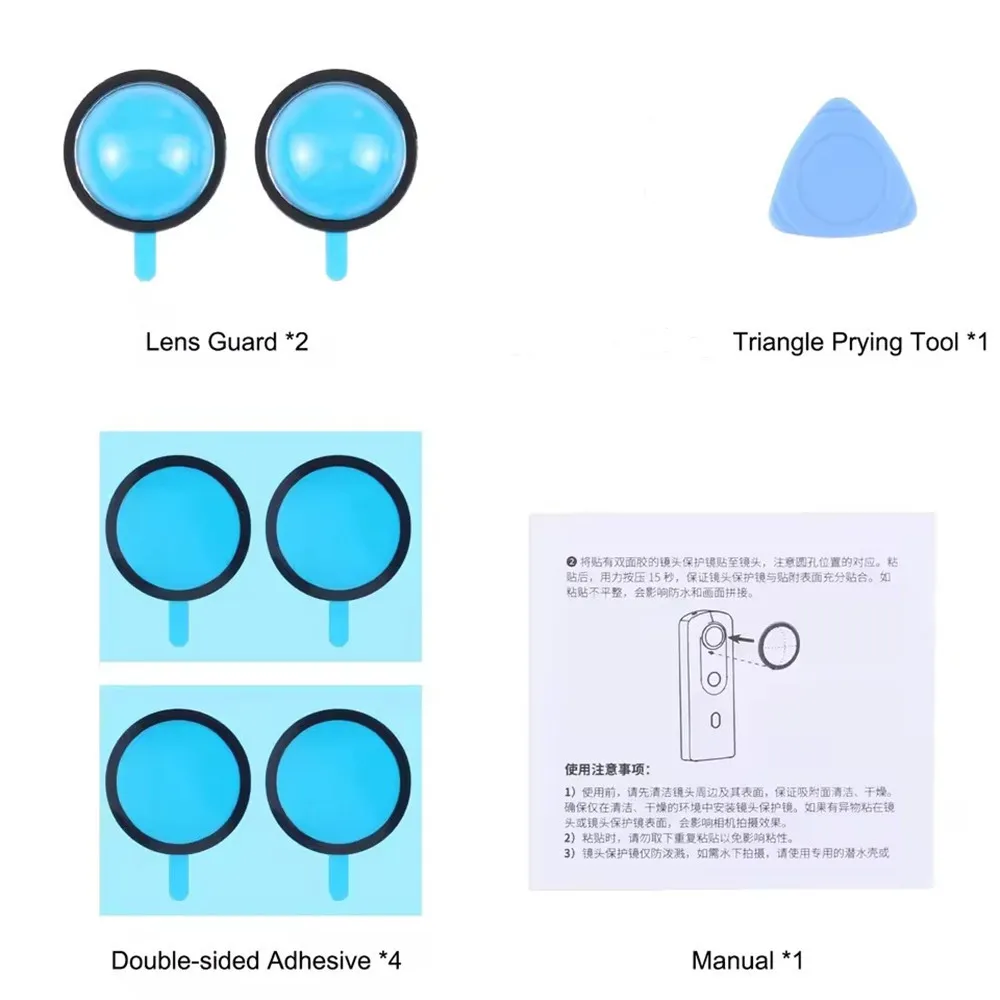 Lens Guard PC Protector - Enhanced Lens Protection Cover