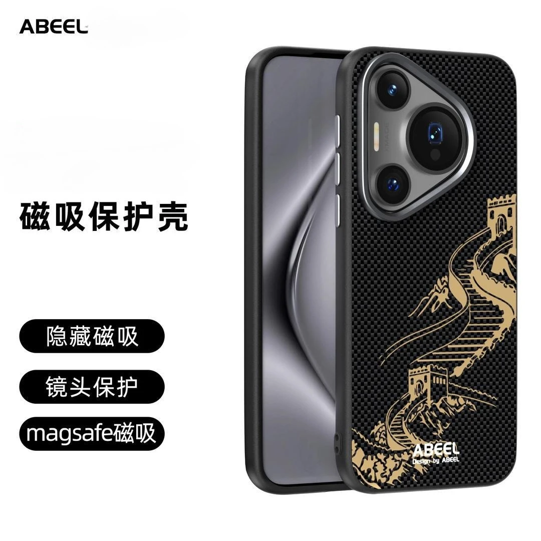 Fashionable Fiber Grain Acrylic Case with Built-in Magnet