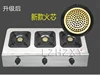 Medium high pressure square six-heads gas stove Commercial gas fire burner head Desktop furnace multi-purpose 6-holes gas stove 5