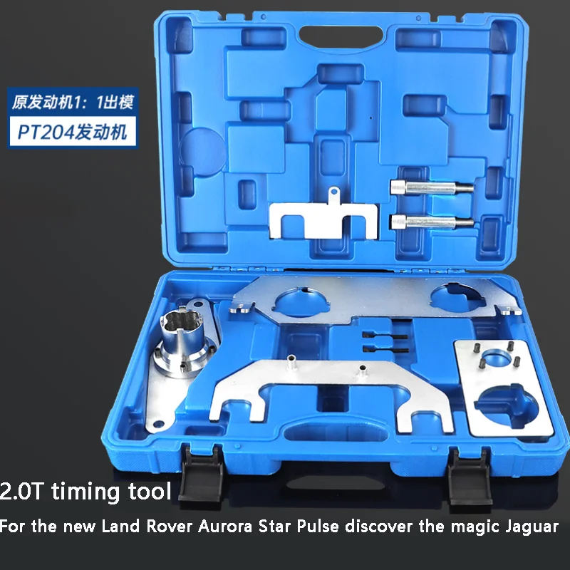 

For Land Rover's New Aurora 2.0T Starpulse Jaguar XE2 Timing Tool PT204 Engine AJ200