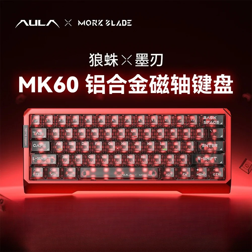 AULA X MORK BLADE MK60 磁気スイッチメカニカルキーボード CNC アルミ